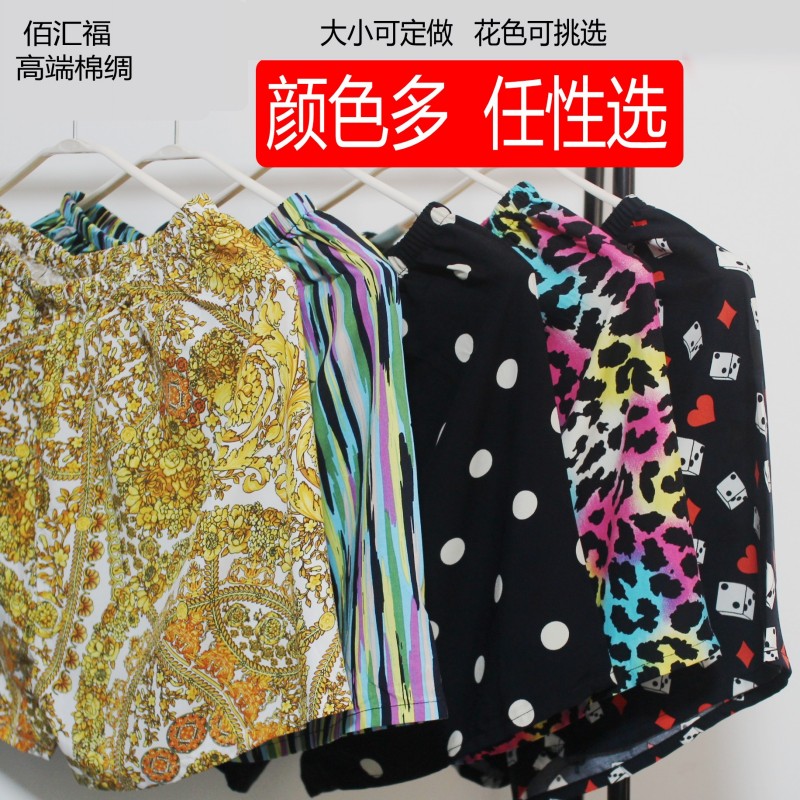 佰汇福绵绸短裤家居裤女棉绸大码