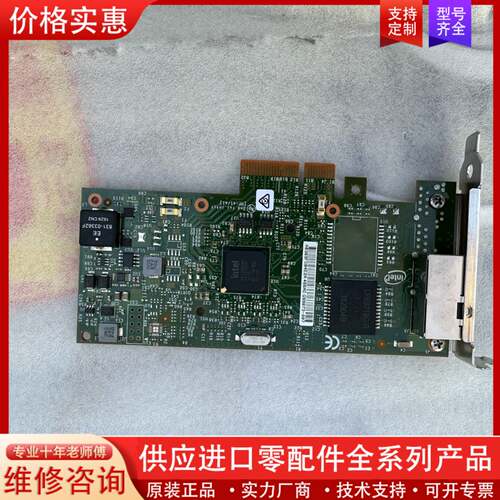 议价英特尔 Intel 千兆网口I350-T2 00AG51