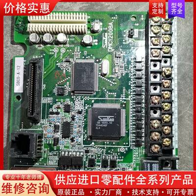 可维修变频器主板CPU板控制板 DMC12008C，板一张