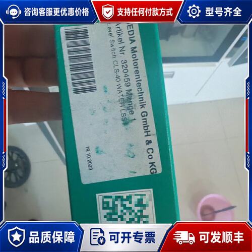 议价BEDIA道依茨发动机水温传感器，液位传感器可维修