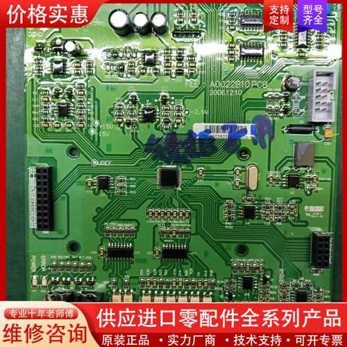 议价HLP-系列变频器主板CPU板控制板变频器主板，