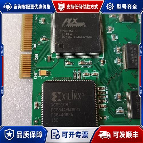 议价芯片卡xcXC95108 PC19052可维修