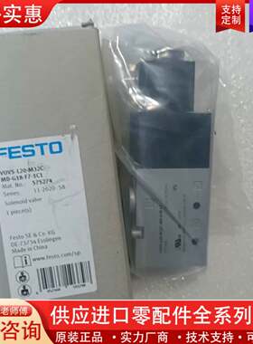 议价Festo电磁阀VUVS-L20-M32C-MD-G18-F