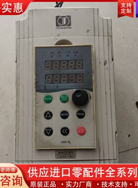 议价变频器JTE330-S KA0040G3，三相，380V