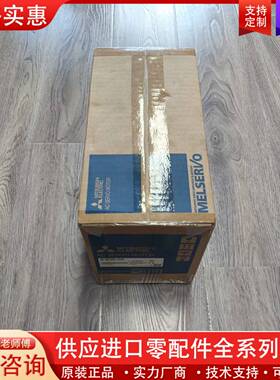 议价伺服电机HG-SN102BJ-S100,未开封，包装