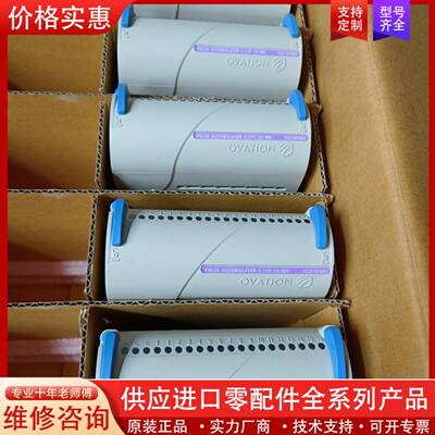 议价西屋PUE脉冲累加器模块，型号1C31147G