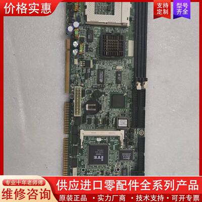 议价NUPRO-780 10E  15-41309-0B2 集成