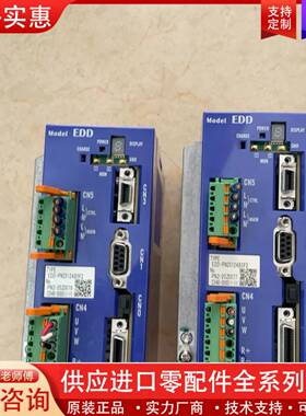议价M-EDD-PN20125F2