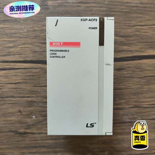 可维修产电 PLC电源模块 XGP-ACF2 实物拍摄，成色漂议价