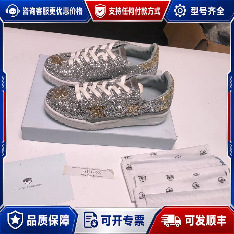 议价嘉拉·法拉格尼 Chiar其它元器件