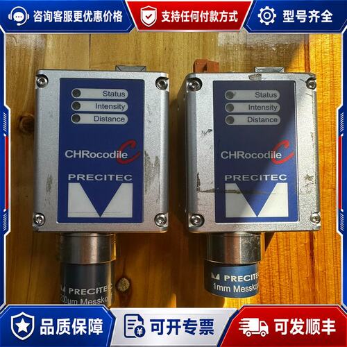 议价PRECITEC D63263 普雷传感器可维修