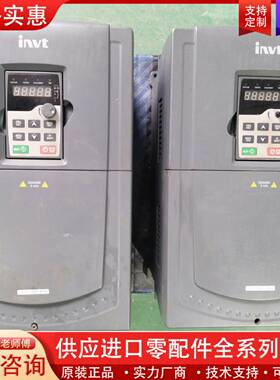 议价#变频器变频器gd35系列22kw变频器GD35-02