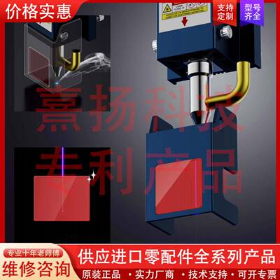 议价s10激光雕刻机，功率10w，喜欢直拍，不明白事先沟通一