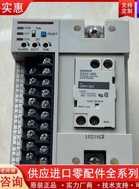 议价G3PX-260EHN固态继电器，功能包好，实物拍摄，