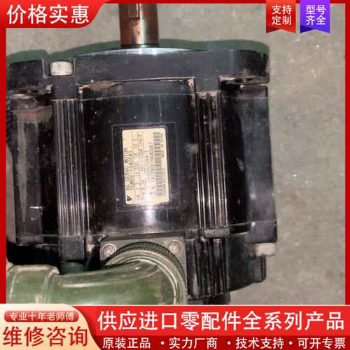 议价5系伺服电机 SGMGV-13ADC61 1.3KW的