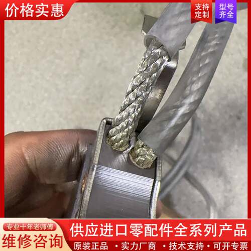 议价CG626 cz03 40x20x100 美尔森主碳刷