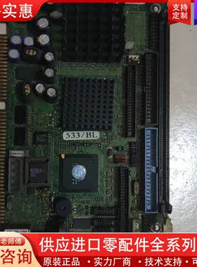 议价HSC-6624CLDNA ISA 半长板卡 工业工控主板