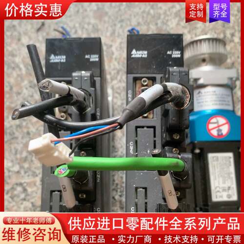 议价A2系列伺服驱动器100W，型号ASD-A2-0221-