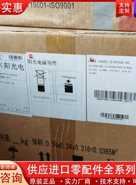 议价塑壳断路器CM5Z-1600L/3/EN35X/40.l