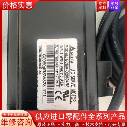 议价伺服，ASD-B2-0421-B，电机ECMA-C206