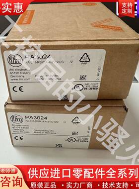 可维修IFMPA3024压力传感器，23年，正品，内