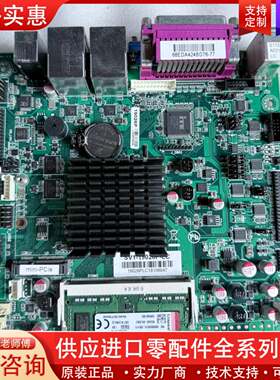 议价信步SV1-19026P-LC 集成CPU四核台式机工控主板