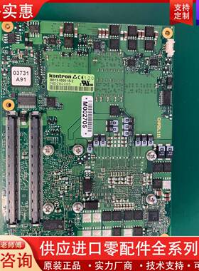 议价几乎，kontron 38013-0000-15-2