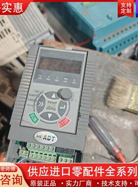 议价澳地特变频器AD300-S20R4GB，功率0.4kw，