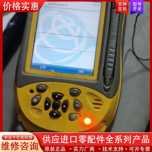 议价天宝Trimble GeoXM 2008 天宝Tri