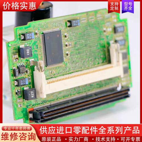 议价A20B-3300-0170 CPU主板