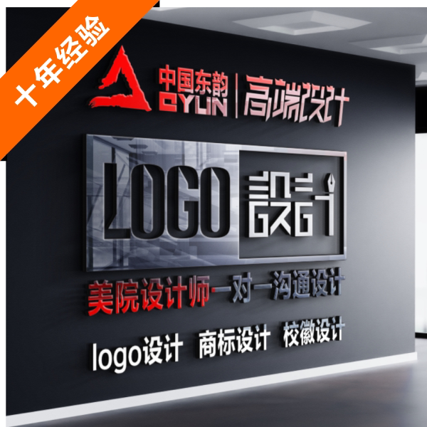 logo设计 校徽设计 班徽设计 幼儿园logo 家族队院园徽章商标设计