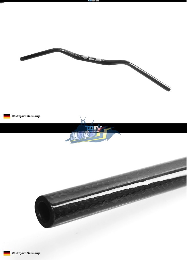 德国DIMOTIV 通用型22MM 28MM 碳纤维变径运动款龙头车把手 DMV