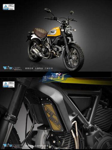 德国DMV DUCATI 杜卡迪 Scrambler 自游800 改装油冷护网