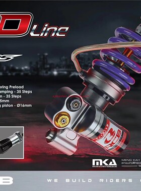 RCB 适用雅马哈R3 MT03 改装DD Line全可调气瓶后避震减震器