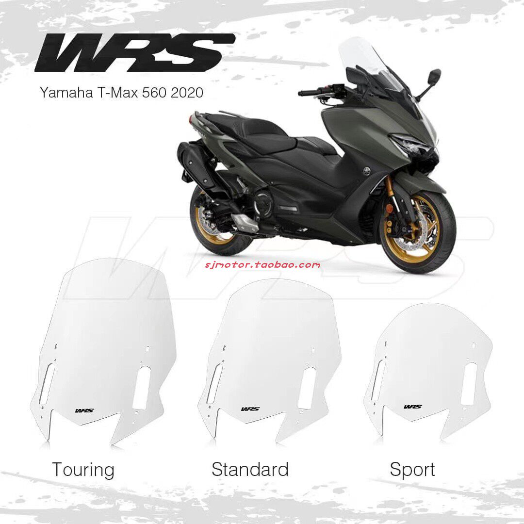 意大利WRS 适用雅马哈TMAX560/T-MAX530 改装加高 风挡挡风镜玻璃