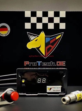 德国ProTech 适用Triumph 凯旋765R/RS 双向自补油换挡辅助快排