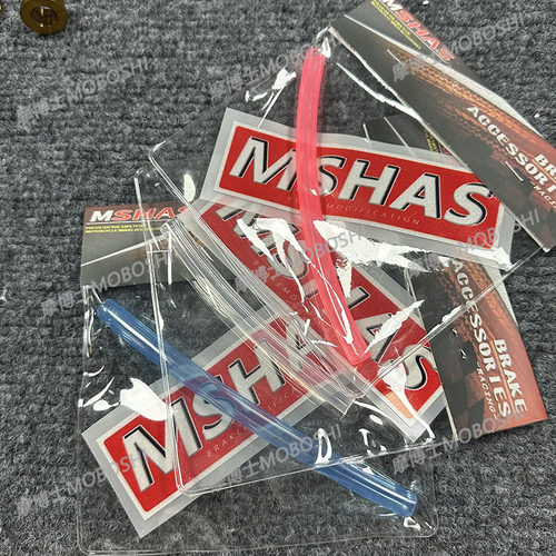 摩博士布雷博RCSCC风速透明油管