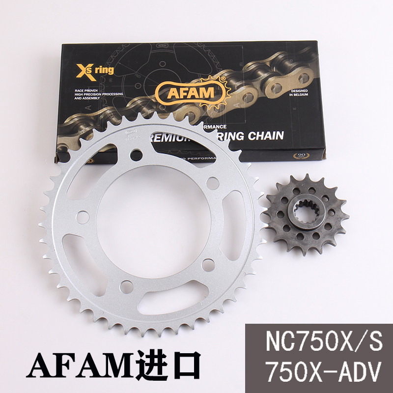 德国AFAM 适用本田XADV750佛沙NSS 改装前后大小牙盘齿盘