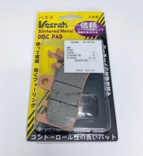 日本VESRAH威煞 适用杜卡迪821/950/1200MTS/大魔鬼 改装刹车片皮