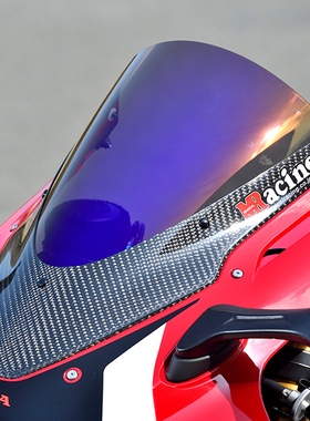 日本MAGICAL MR 适用本田CBR1000RRR 改装碳纤维幻彩挡风镜风挡