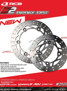 马来西亚RCB 适用雅马哈XMAX 本田佛沙350 改装后固定碟盘刹车盘