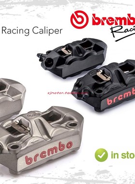 意大利正品brembo M40/M4大辐射刹车下泵卡钳 黑色100MM/108MM