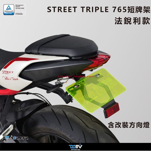 DMVTRTRIUPH凯旋SEL765短