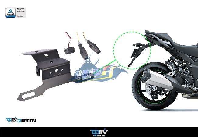 德国DIMOTIV 川崎 NINJA Z 1000SX 改装LED短尾牌照架方向灯 DMV