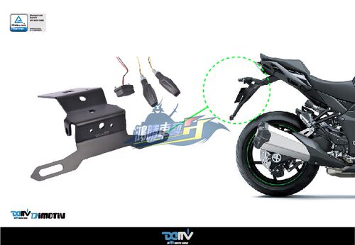 德国DIMOTIV 川崎 NINJA Z 1000SX 改装LED短尾牌照架方向灯 DMV