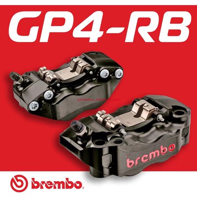 brembo布雷博GP4RB卡钳下泵