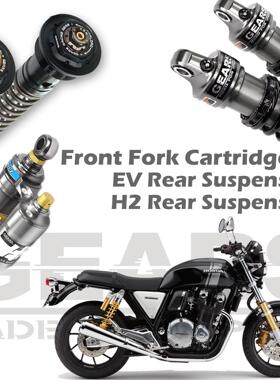 台湾GEARS集亚 适用本田CB1100RS 改装前叉管弹簧减震芯后避震器