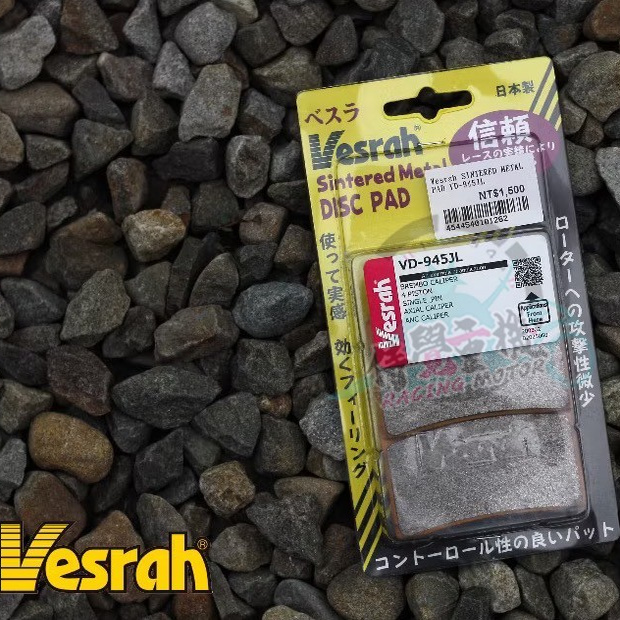 Brembo布雷博对四刹车皮片