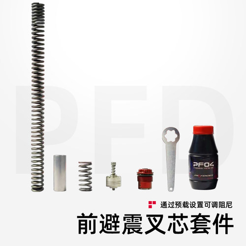改装XMAX博奋德前叉内管弹簧