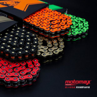 MOTOMAX摩迈仕链条适用雅马哈R3/MT03川崎400/Z900本田CB/CBR650R